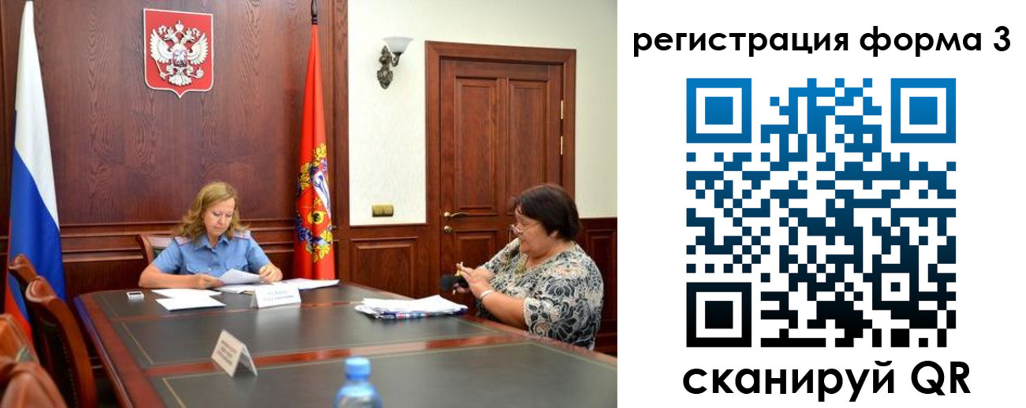 прописка паспорт в Приозерске