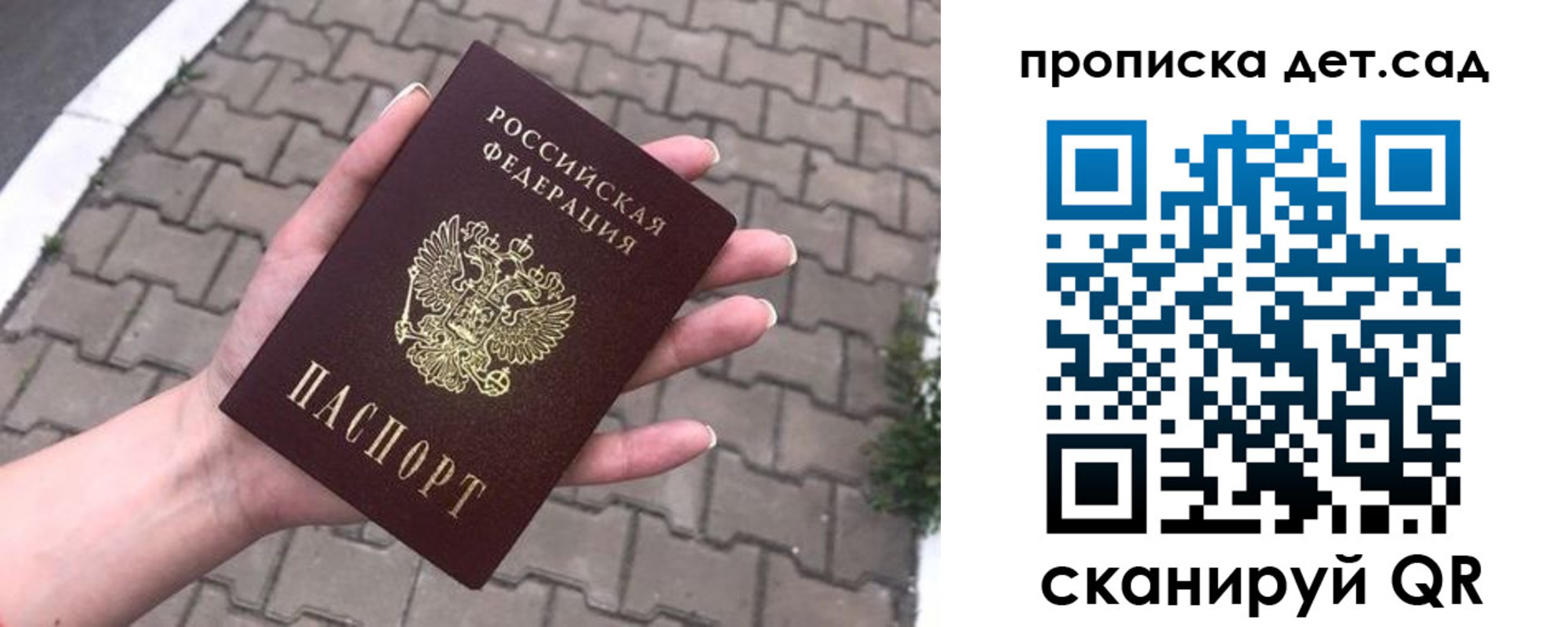 временная регистрация госуслуги в Приозерске